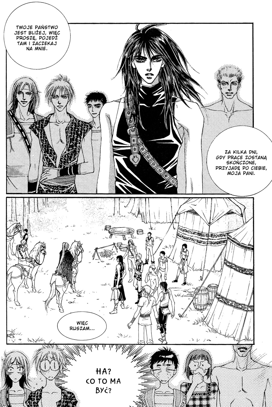 Kiss Me Princess Vol. 1 Ch. 6 第25页