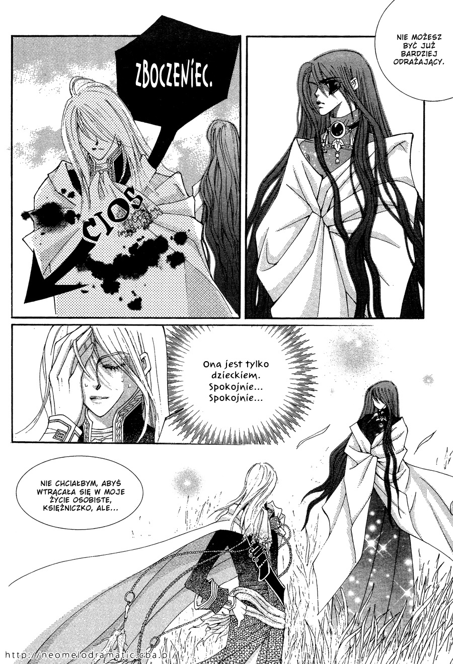 Kiss Me Princess Vol. 1 Ch. 6 第33页