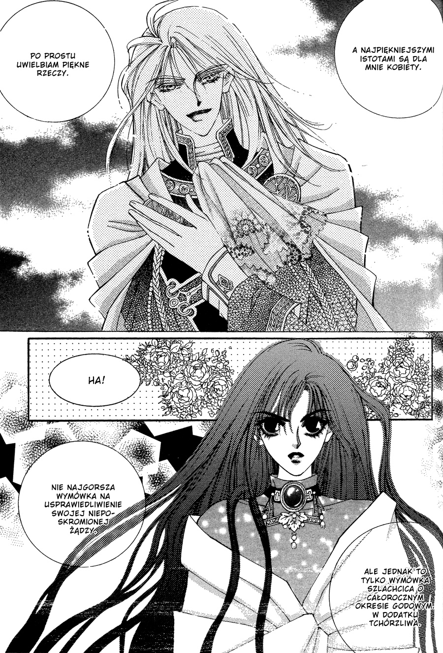 Kiss Me Princess Vol. 1 Ch. 6 第34页