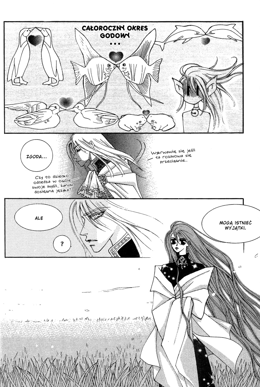 Kiss Me Princess Vol. 1 Ch. 6 第35页