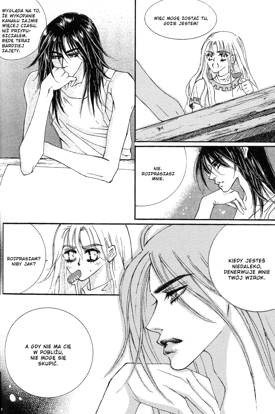 Kiss Me Princess Vol. 1 Ch. 6 第9页