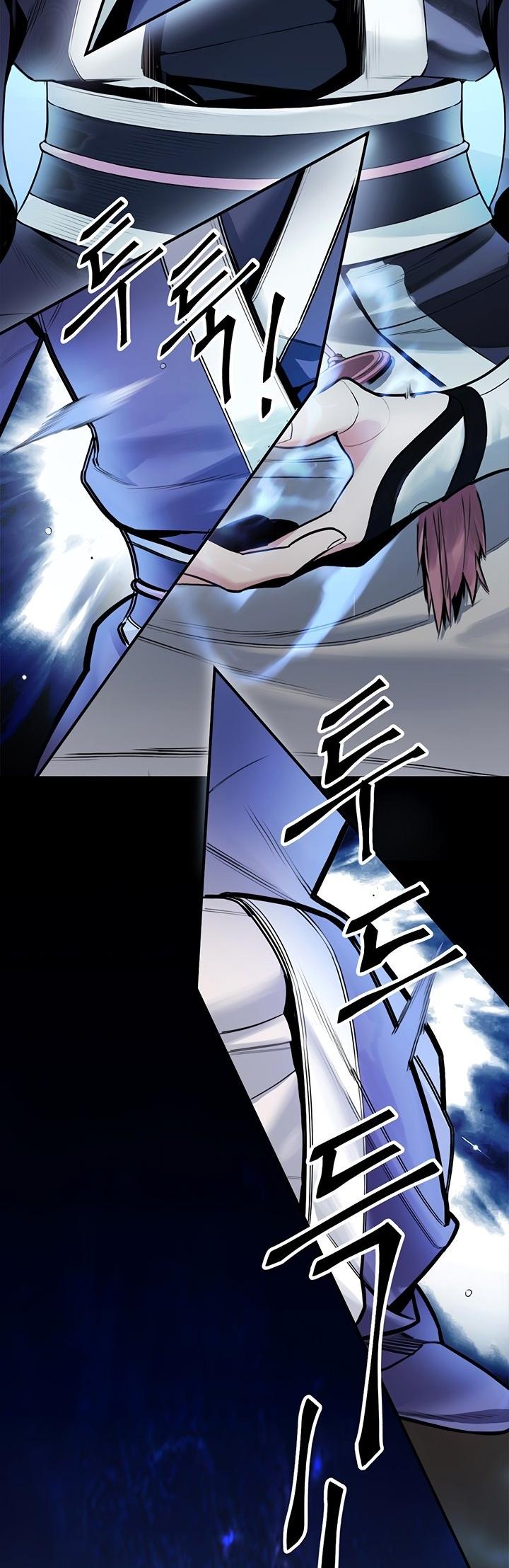 Dark and Light Martial Emperor Vol. 1 Ch. 2 第14页