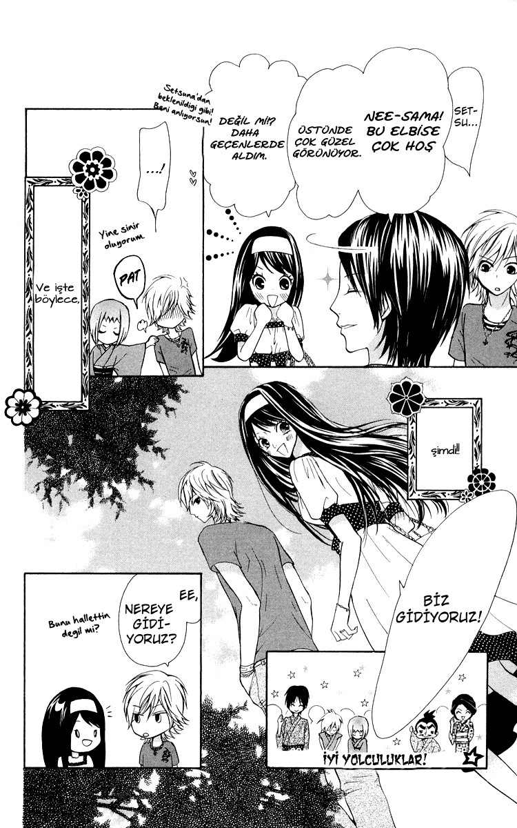 Ojousama wa Oyomesama Vol. 1 Ch. 6 第11页