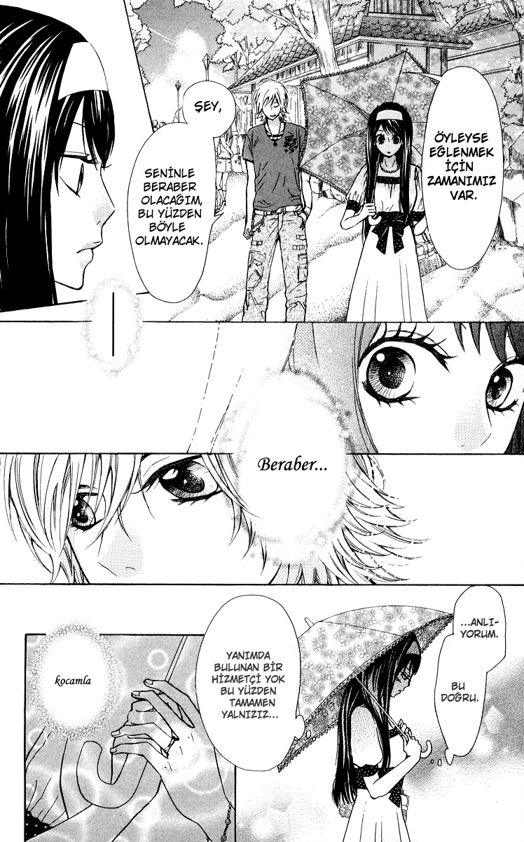 Ojousama wa Oyomesama Vol. 1 Ch. 6 第13页