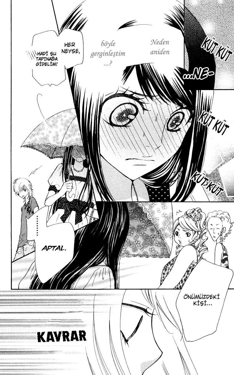 Ojousama wa Oyomesama Vol. 1 Ch. 6 第15页