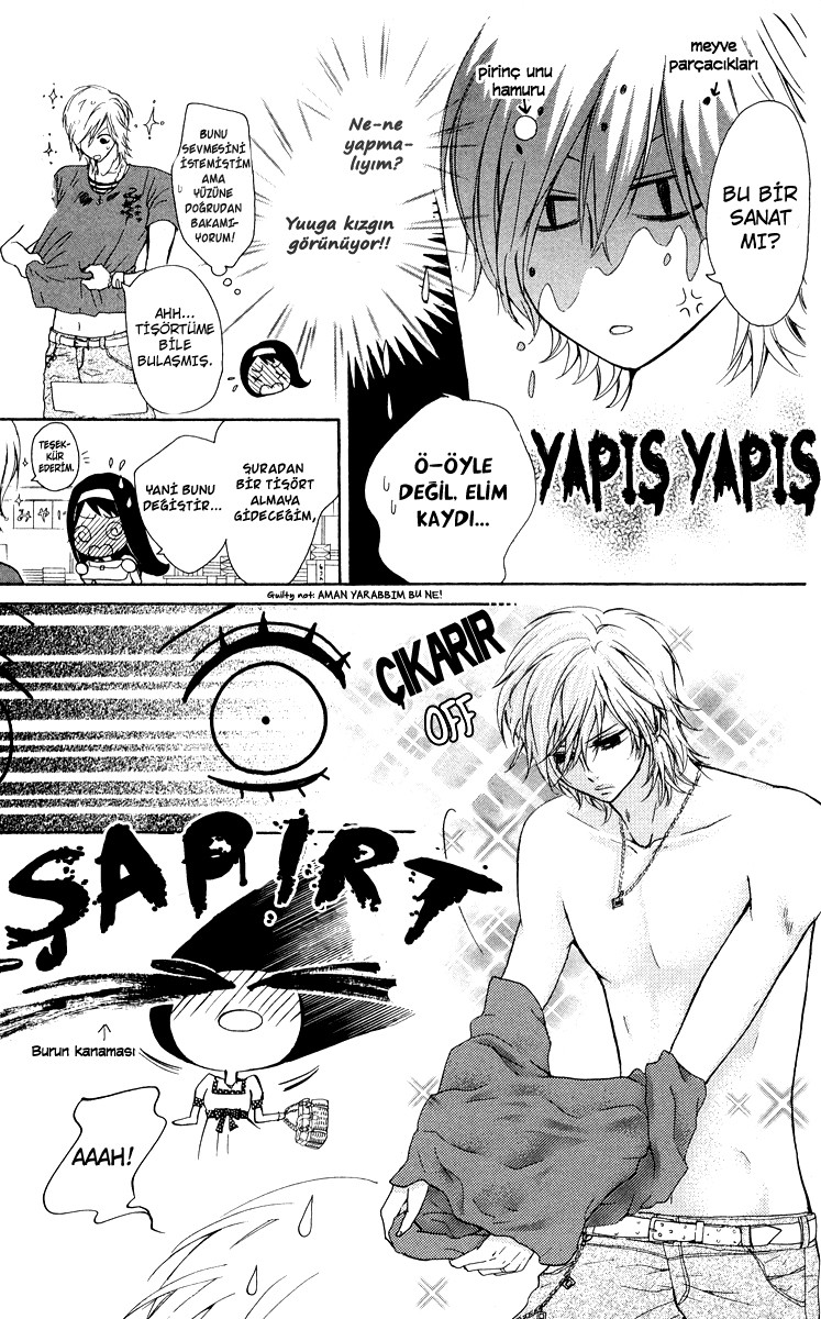 Ojousama wa Oyomesama Vol. 1 Ch. 6 第20页