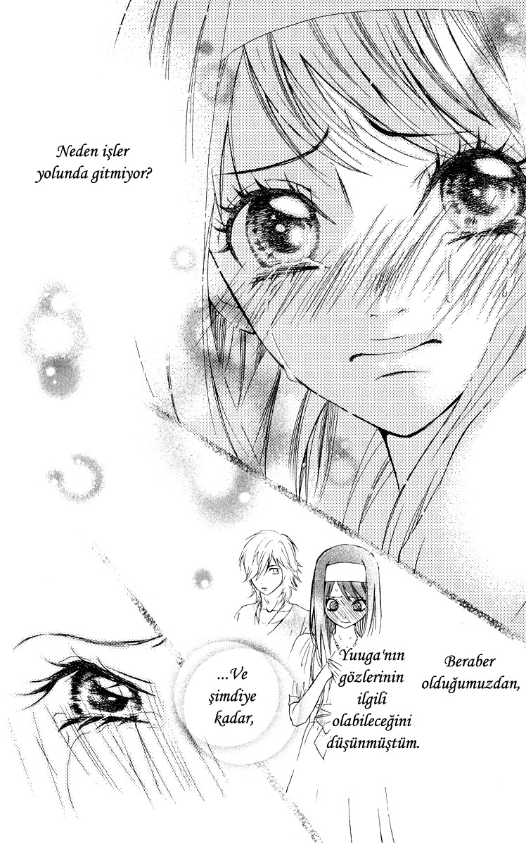 Ojousama wa Oyomesama Vol. 1 Ch. 6 第23页