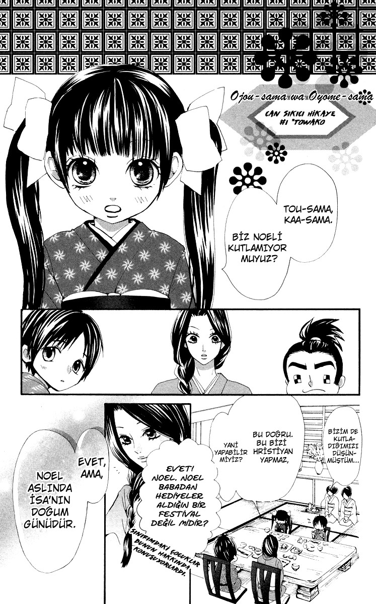 Ojousama wa Oyomesama Vol. 1 Ch. 6 第30页