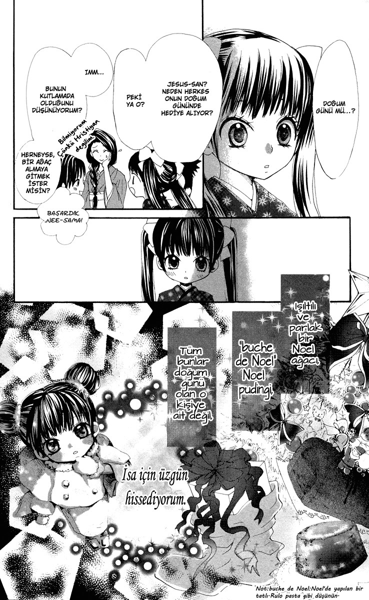 Ojousama wa Oyomesama Vol. 1 Ch. 6 第31页