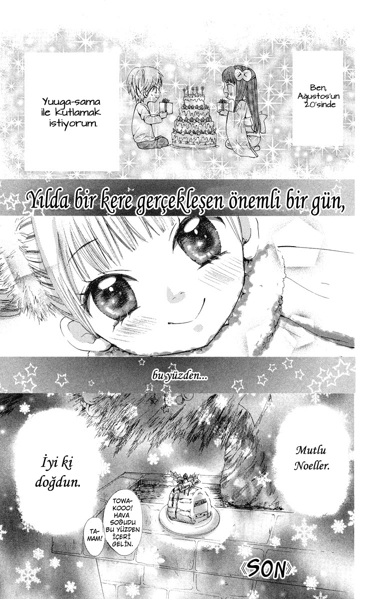 Ojousama wa Oyomesama Vol. 1 Ch. 6 第32页