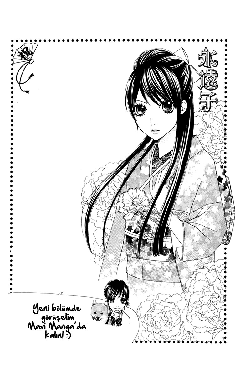 Ojousama wa Oyomesama Vol. 1 Ch. 6 第33页