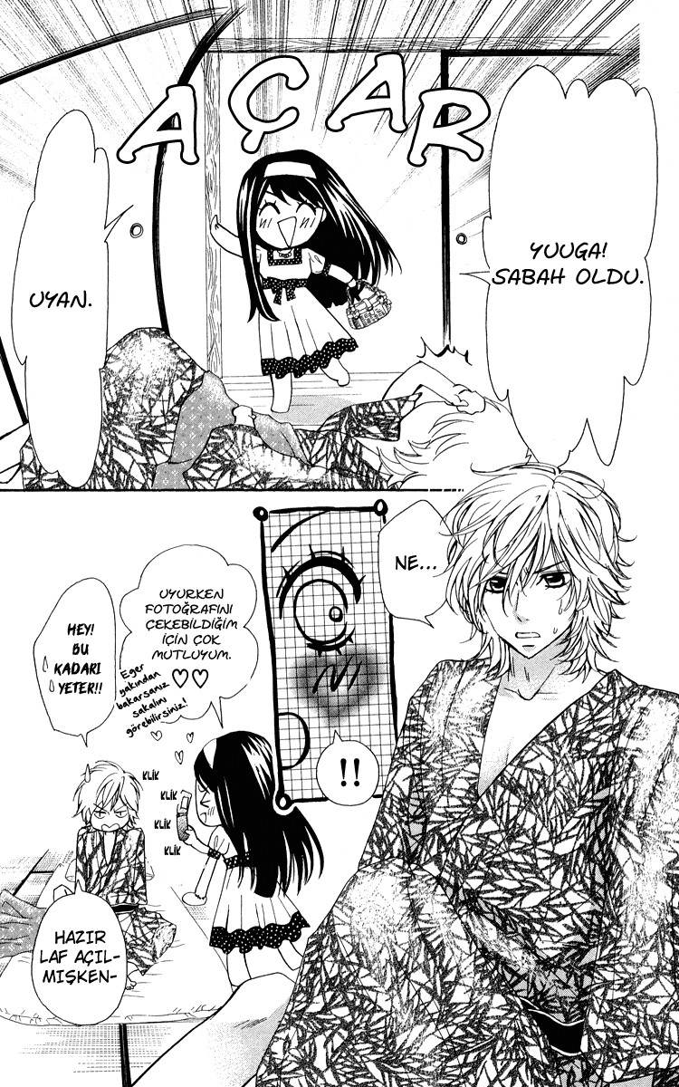 Ojousama wa Oyomesama Vol. 1 Ch. 6 第6页