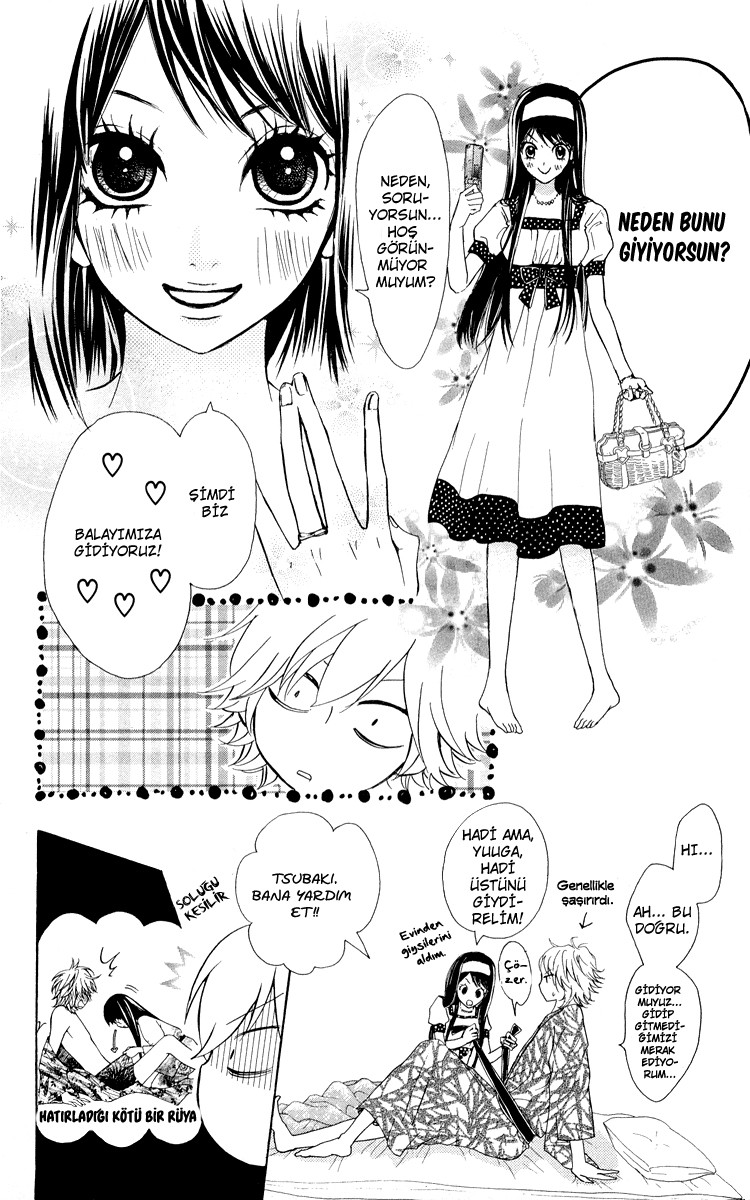 Ojousama wa Oyomesama Vol. 1 Ch. 6 第7页