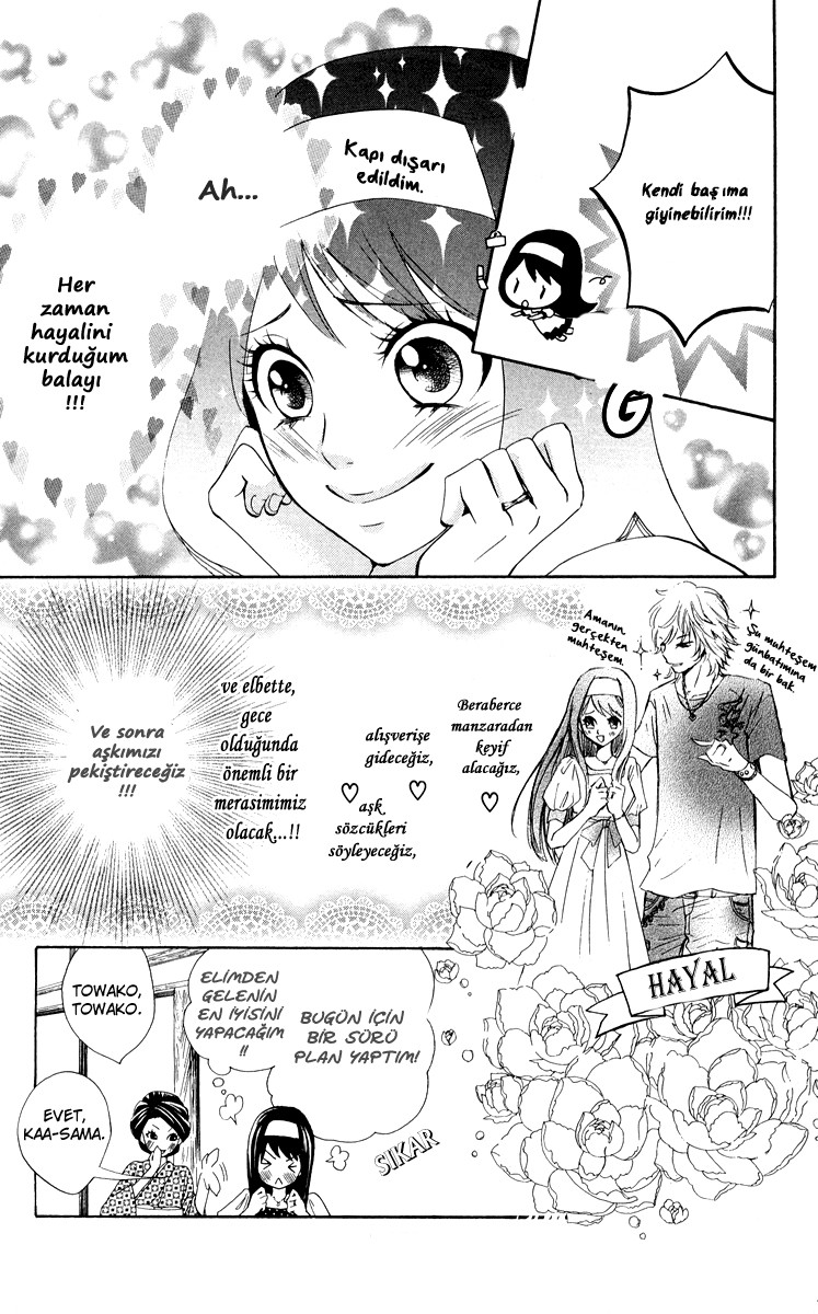 Ojousama wa Oyomesama Vol. 1 Ch. 6 第8页