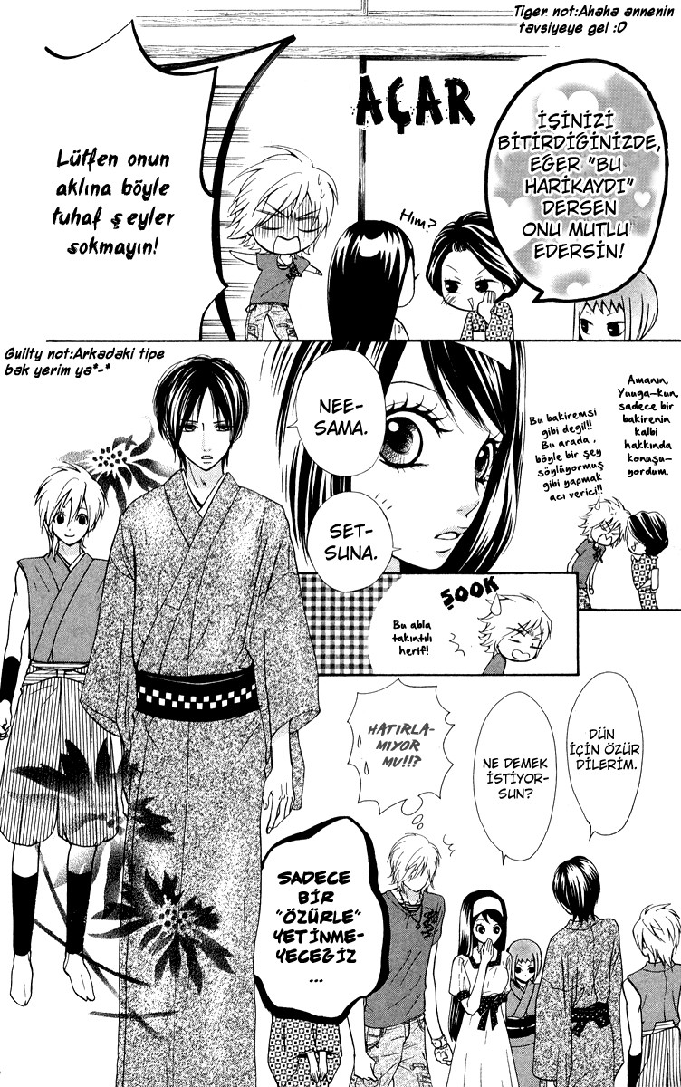 Ojousama wa Oyomesama Vol. 1 Ch. 6 第9页