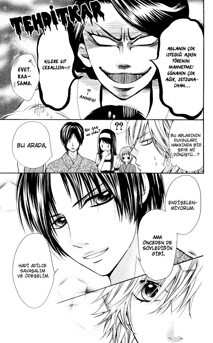 Ojousama wa Oyomesama Vol. 1 Ch. 6 第10页