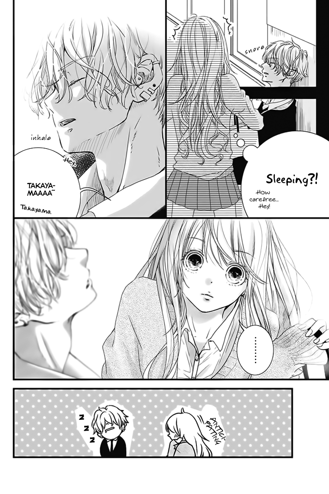 Kimi to Houkago. (Haru Aoi) Oneshot 第13页