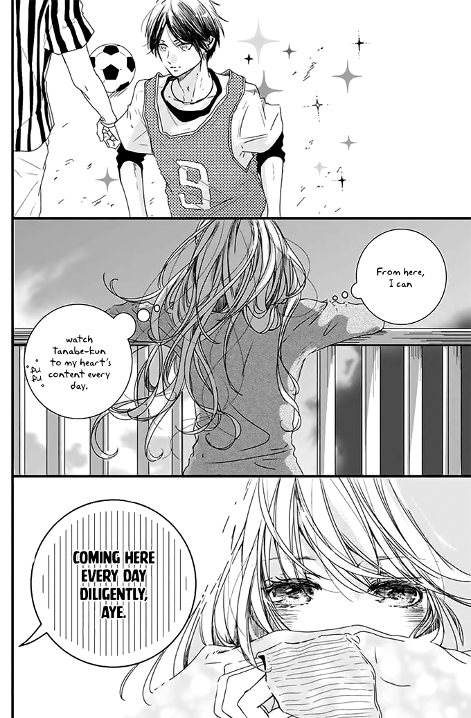 Kimi to Houkago. (Haru Aoi) 第3页