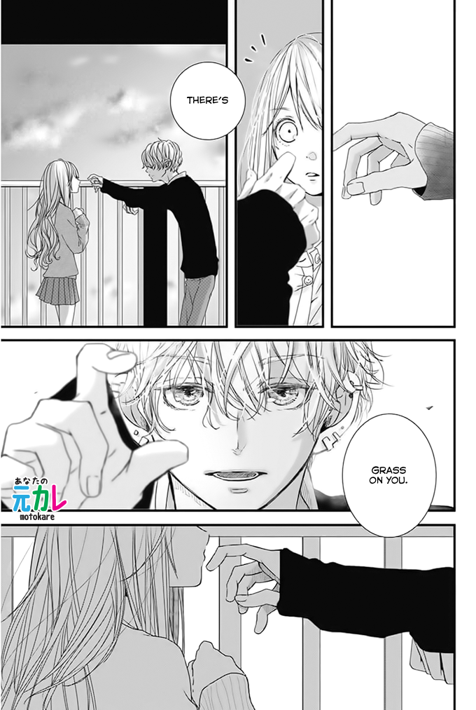 Kimi to Houkago. (Haru Aoi) Oneshot 第24页