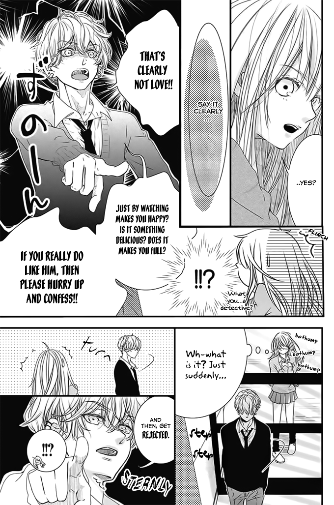 Kimi to Houkago. (Haru Aoi) Oneshot 第26页