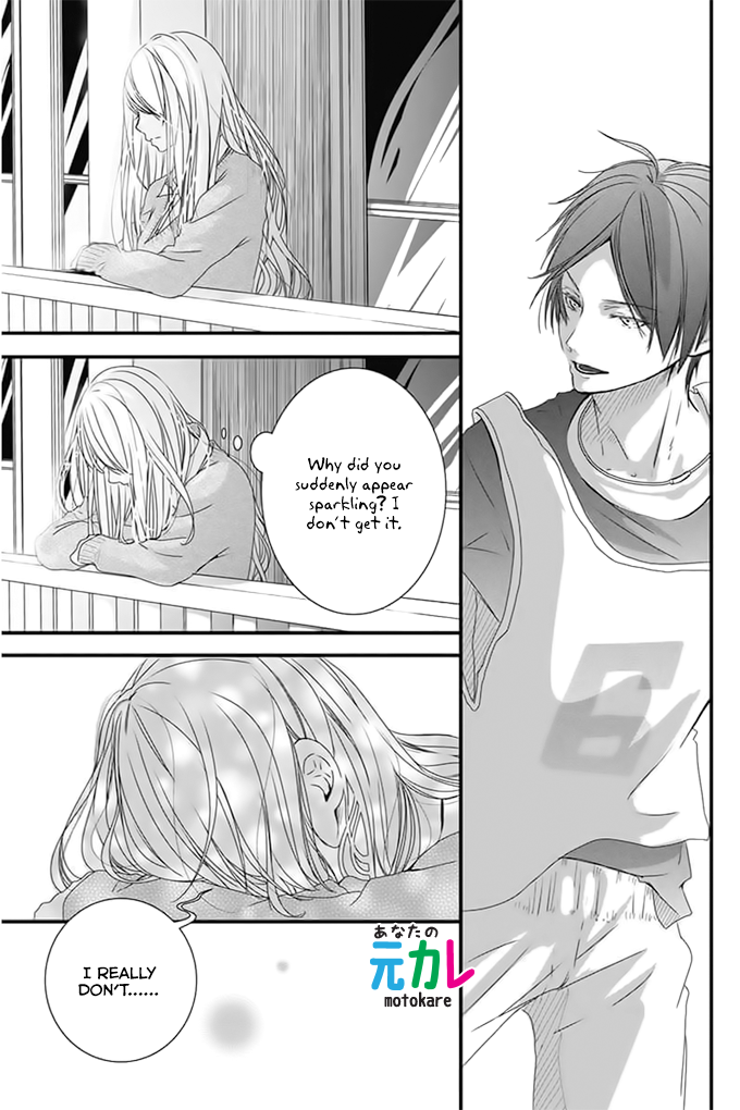 Kimi to Houkago. (Haru Aoi) Oneshot 第28页