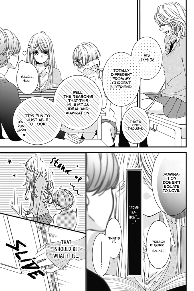 Kimi to Houkago. (Haru Aoi) Oneshot 第30页