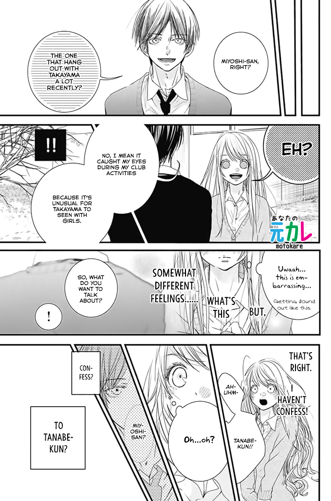 Kimi to Houkago. (Haru Aoi) Oneshot 第32页