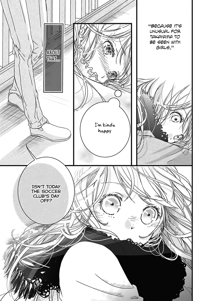 Kimi to Houkago. (Haru Aoi) Oneshot 第34页