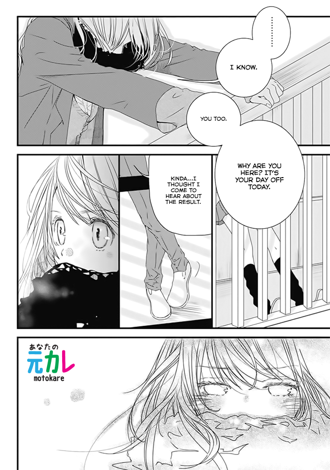 Kimi to Houkago. (Haru Aoi) Oneshot 第36页