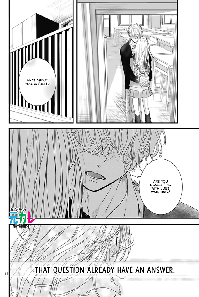 Kimi to Houkago. (Haru Aoi) Oneshot 第40页