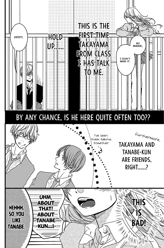 Kimi to Houkago. (Haru Aoi) 第5页