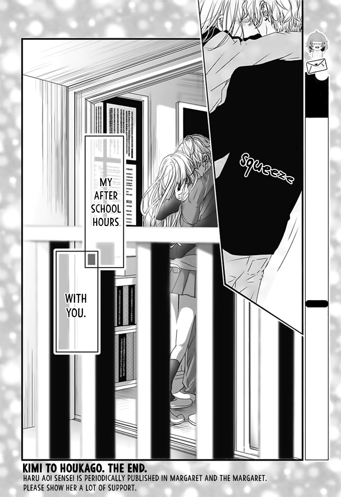Kimi to Houkago. (Haru Aoi) Oneshot 第42页