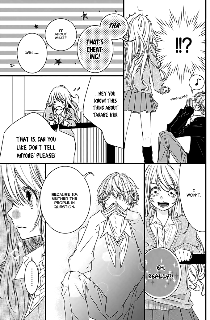 Kimi to Houkago. (Haru Aoi) 第6页