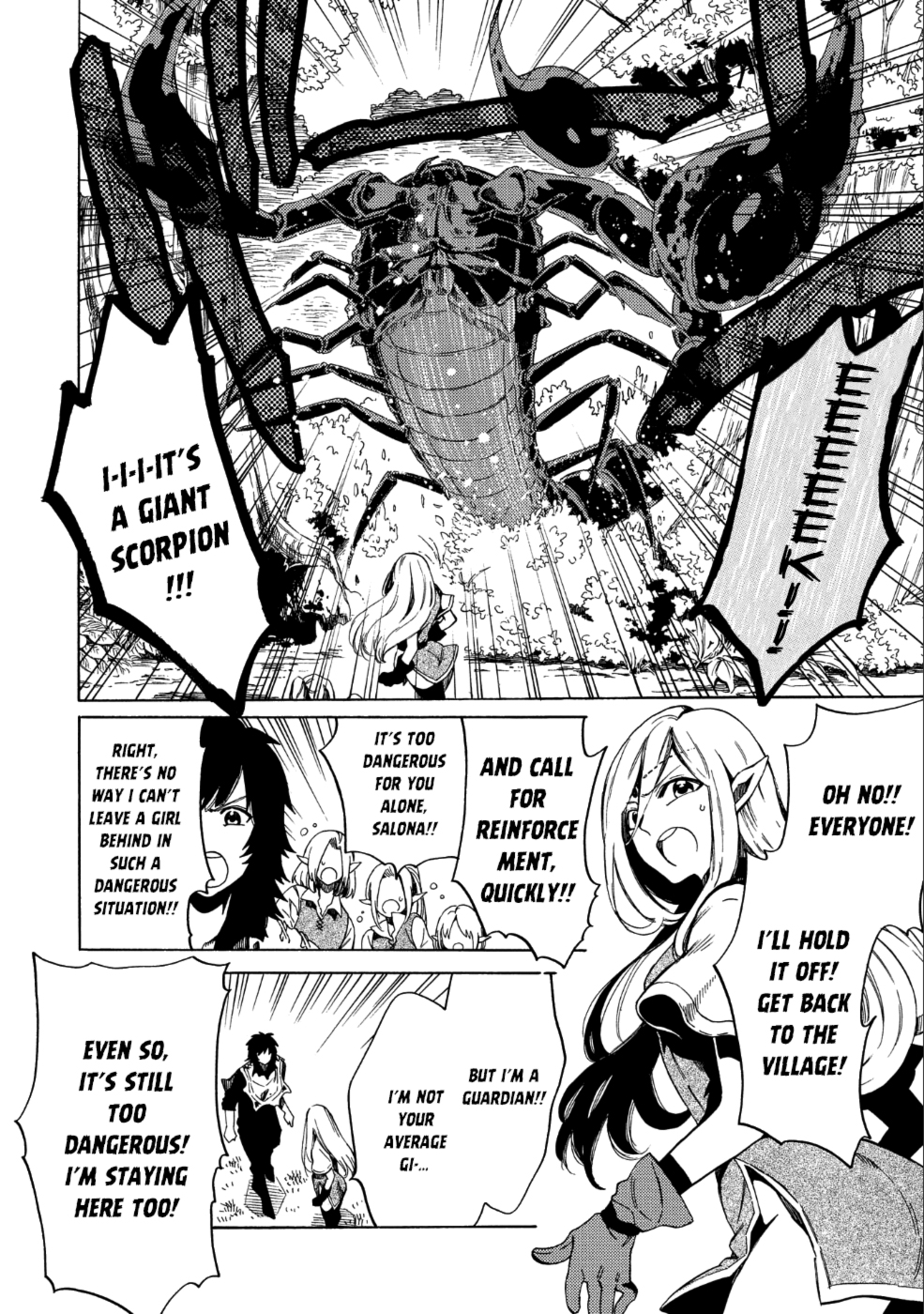 Sono Mono. Nochi ni... ~Kigatsuitara S-kyuu Saikyou!? Yuusha Wazu no Daibouken~ Vol. 1 Ch. 5.5 第3页
