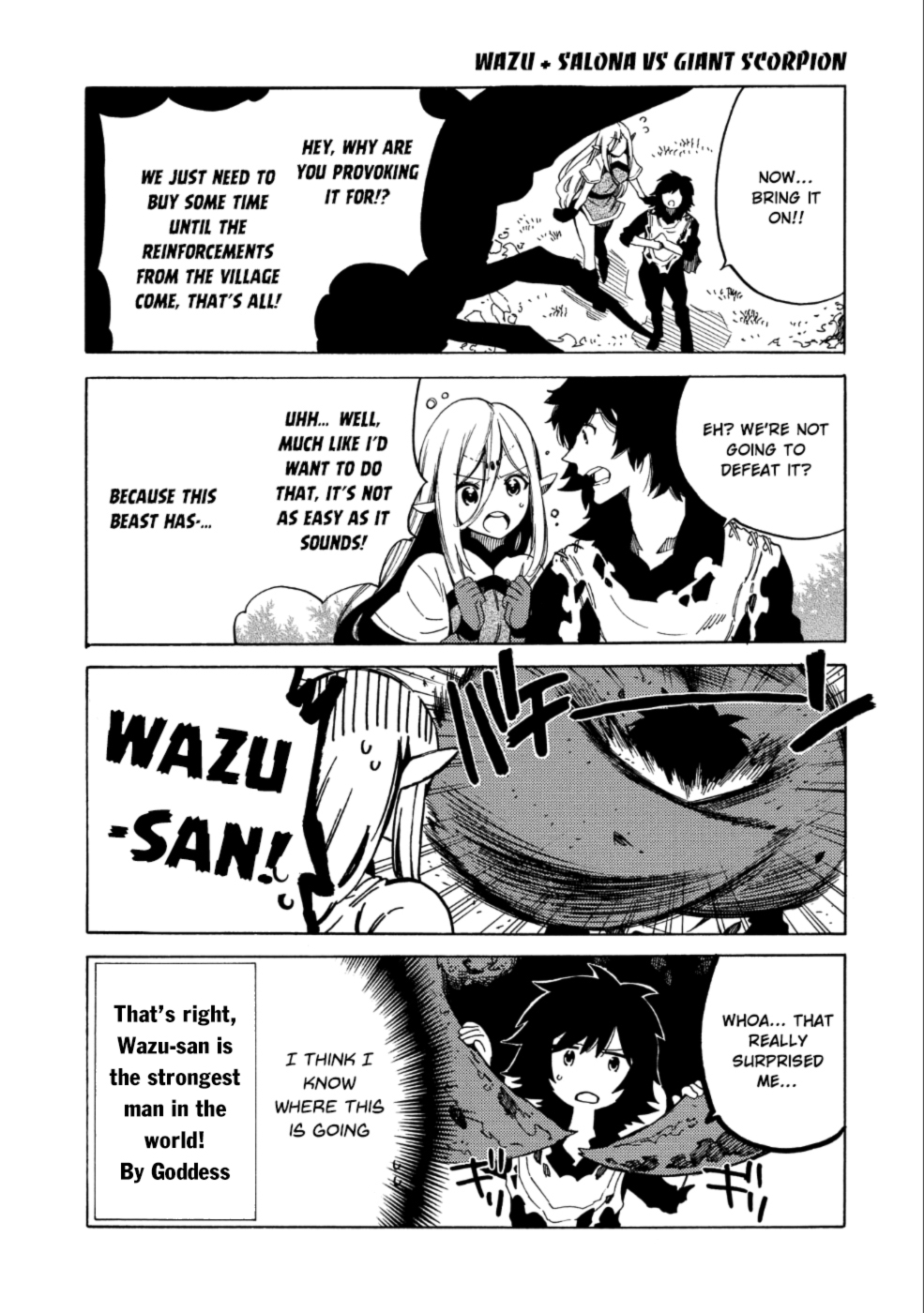 Sono Mono. Nochi ni... ~Kigatsuitara S-kyuu Saikyou!? Yuusha Wazu no Daibouken~ Vol. 1 Ch. 5.5 第4页