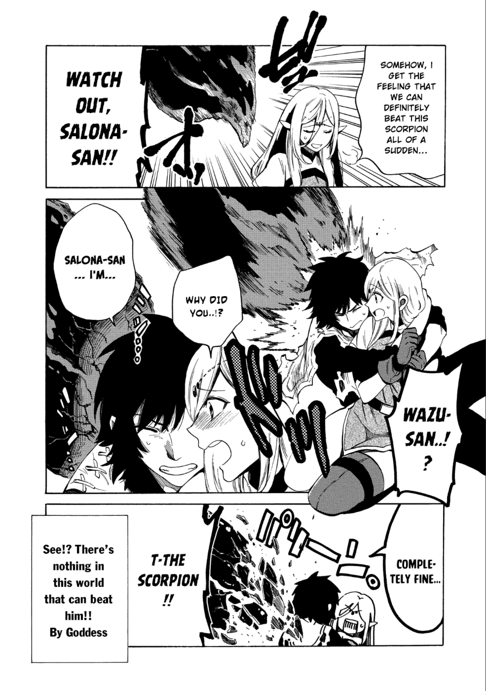 Sono Mono. Nochi ni... ~Kigatsuitara S-kyuu Saikyou!? Yuusha Wazu no Daibouken~ Vol. 1 Ch. 5.5 第6页