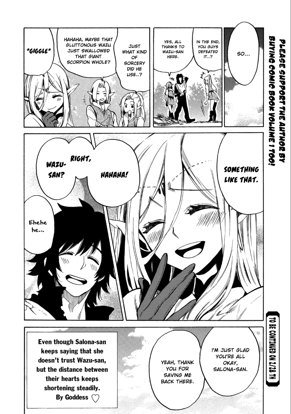 Sono Mono. Nochi ni... ~Kigatsuitara S-kyuu Saikyou!? Yuusha Wazu no Daibouken~ Vol. 1 Ch. 5.5 第7页