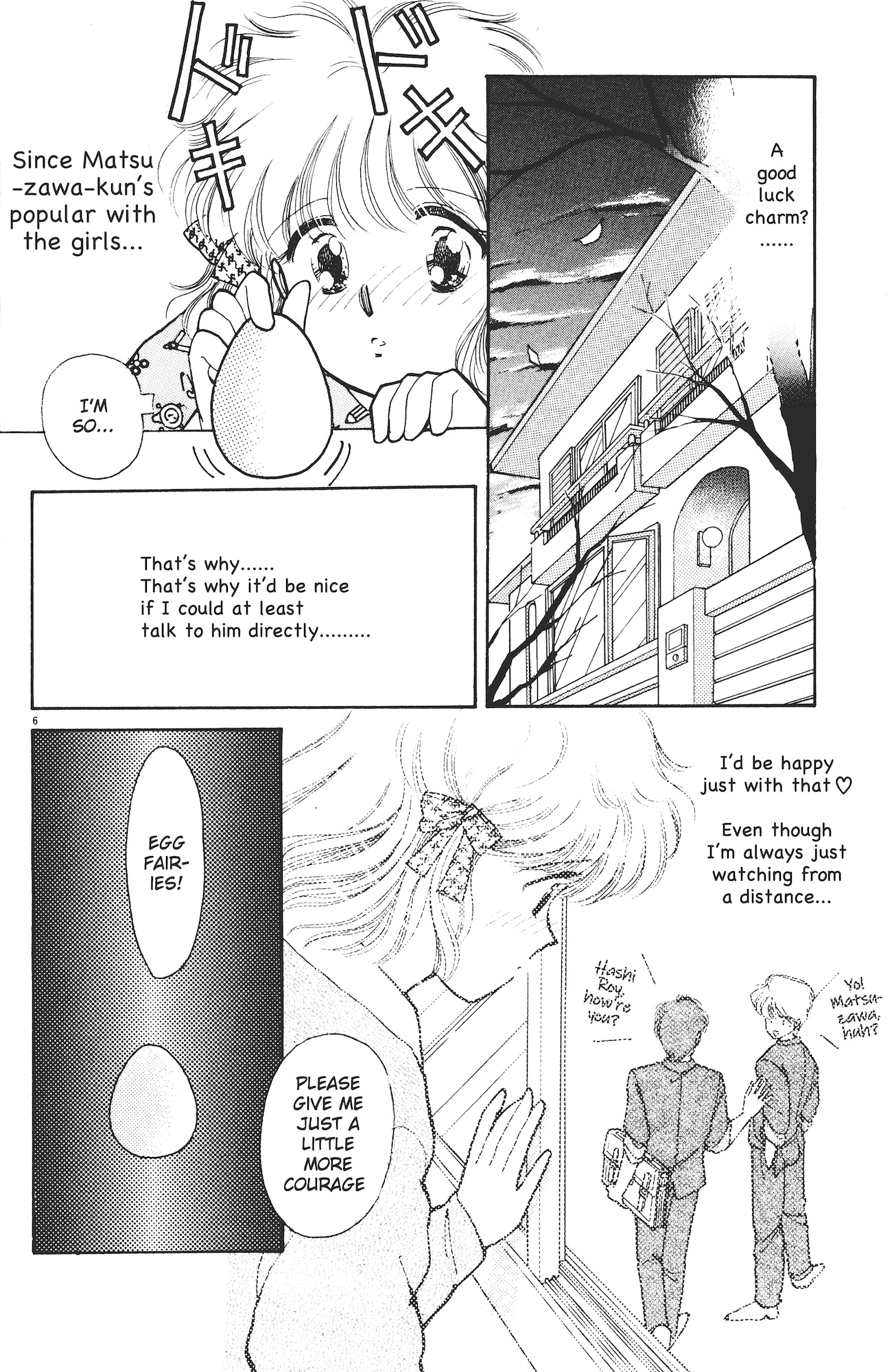 Itoshi no Hero 第7页