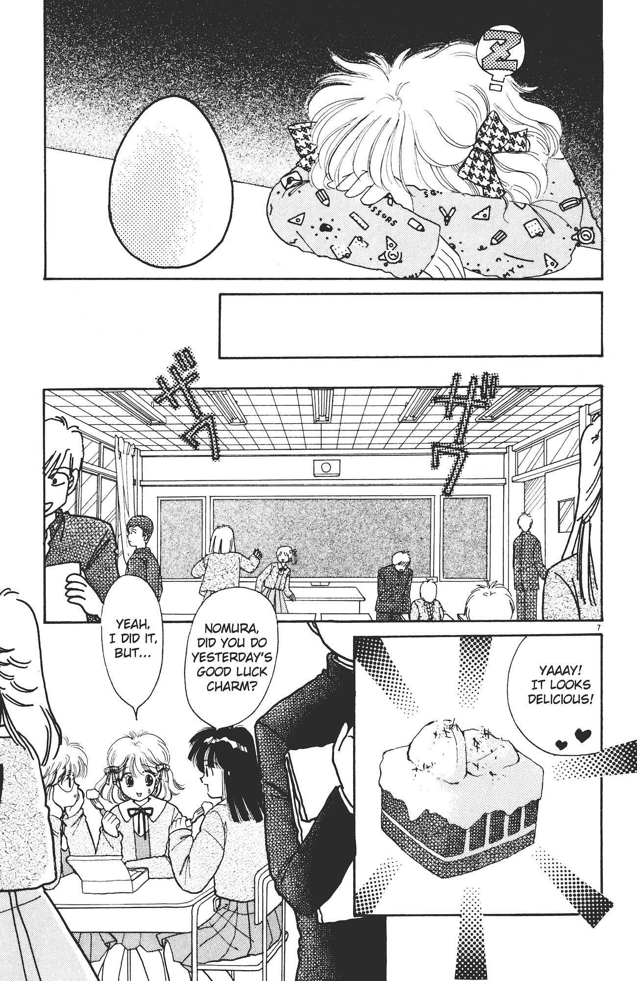 Itoshi no Hero 第8页