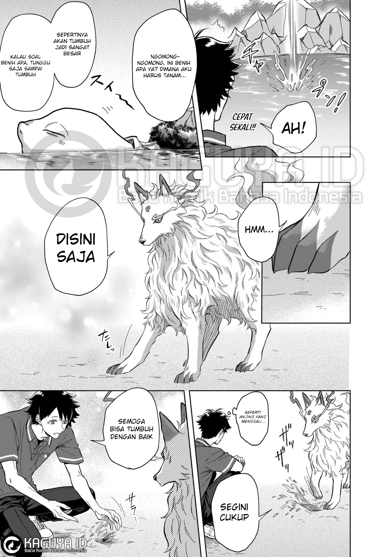 Kami no Niwatsuki Kusunoki-tei Ch. 5 第12页