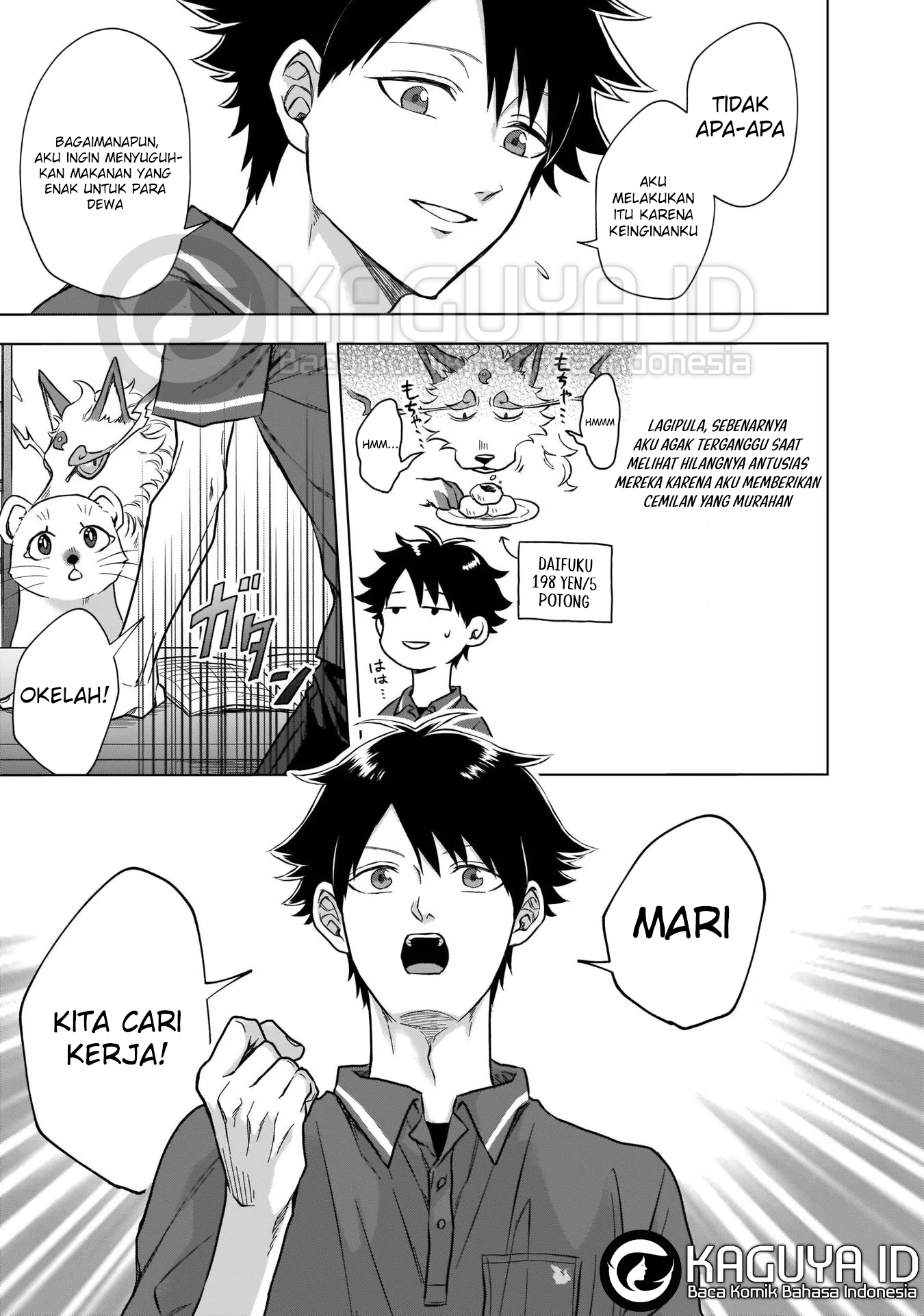 Kami no Niwatsuki Kusunoki-tei Ch. 5 第4页