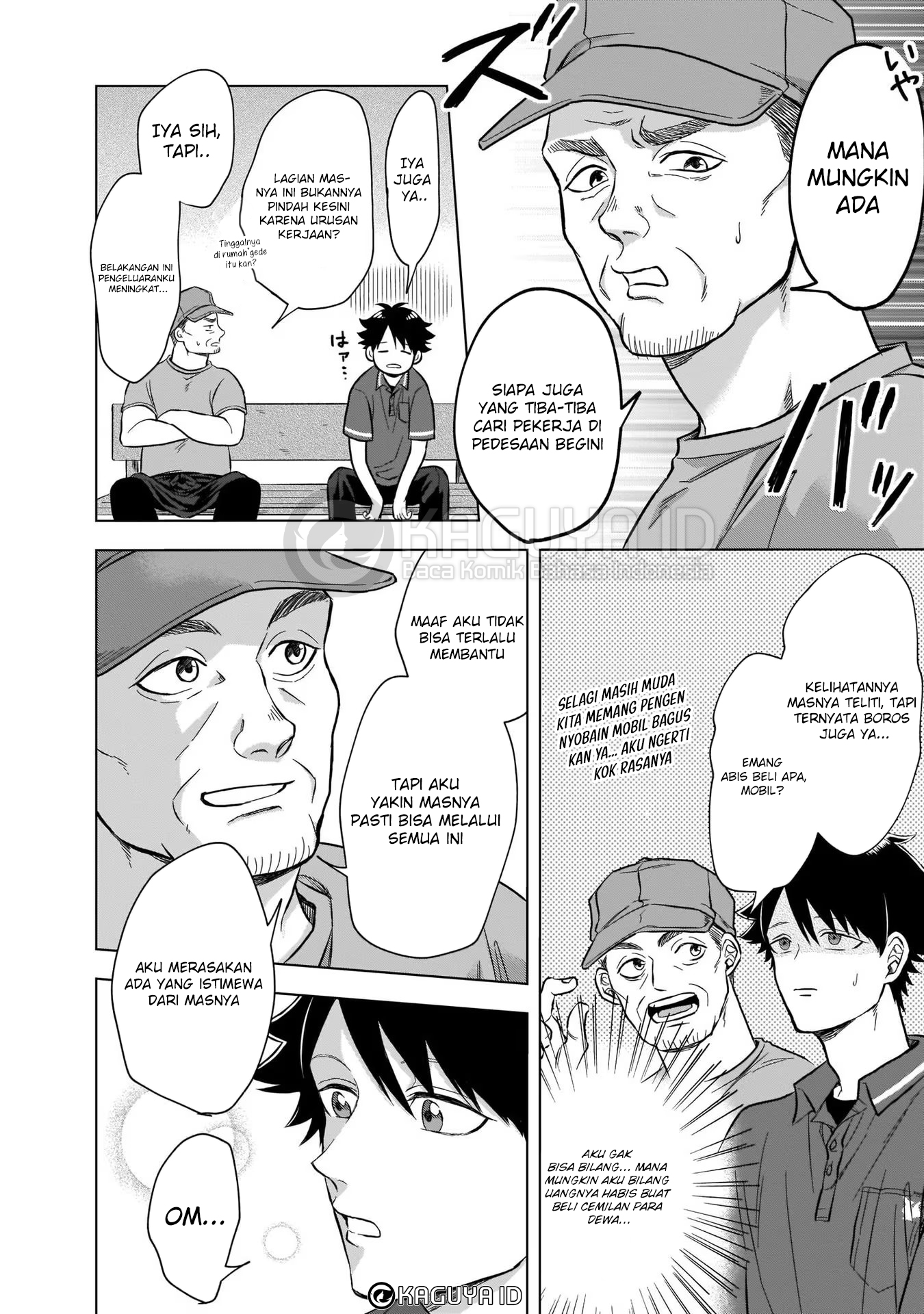 Kami no Niwatsuki Kusunoki-tei Ch. 5 第7页