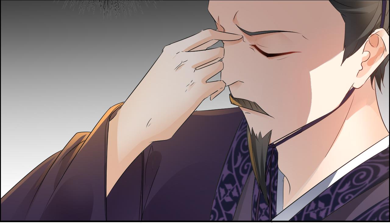 The Prince Is a Giant Tiger! Episode 1 第18页