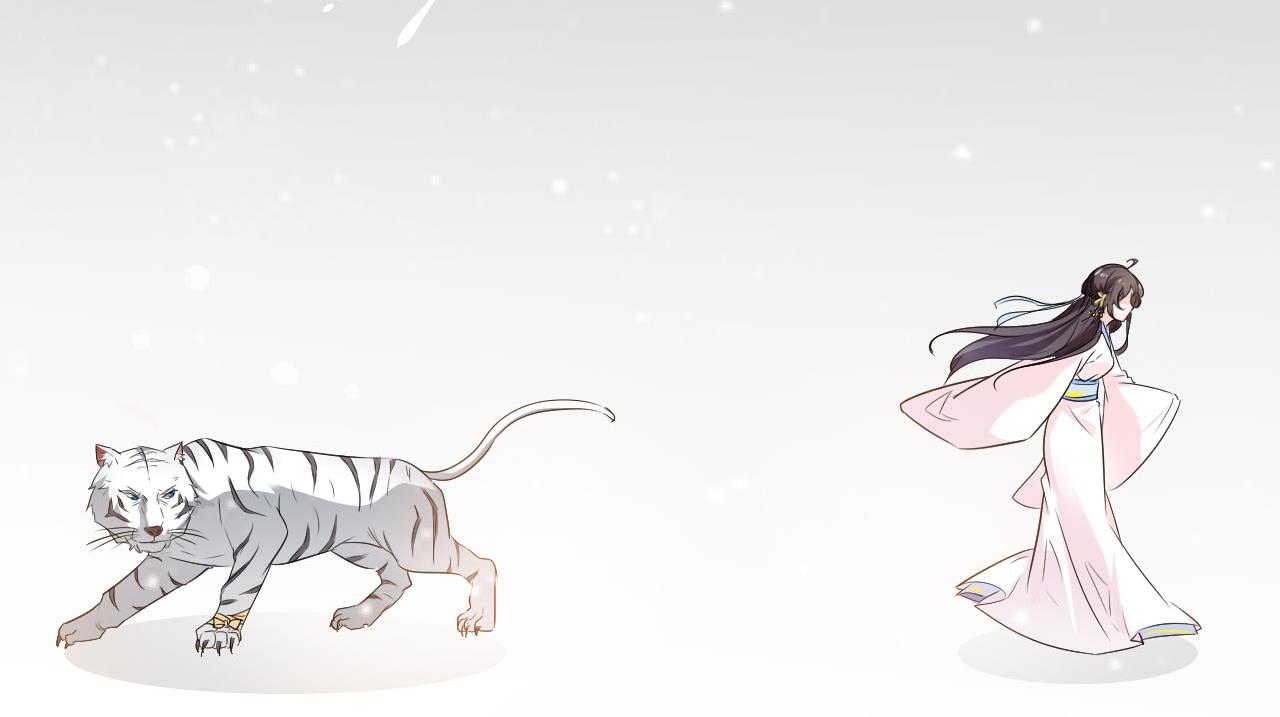 The Prince Is a Giant Tiger! Episode 1 第3页