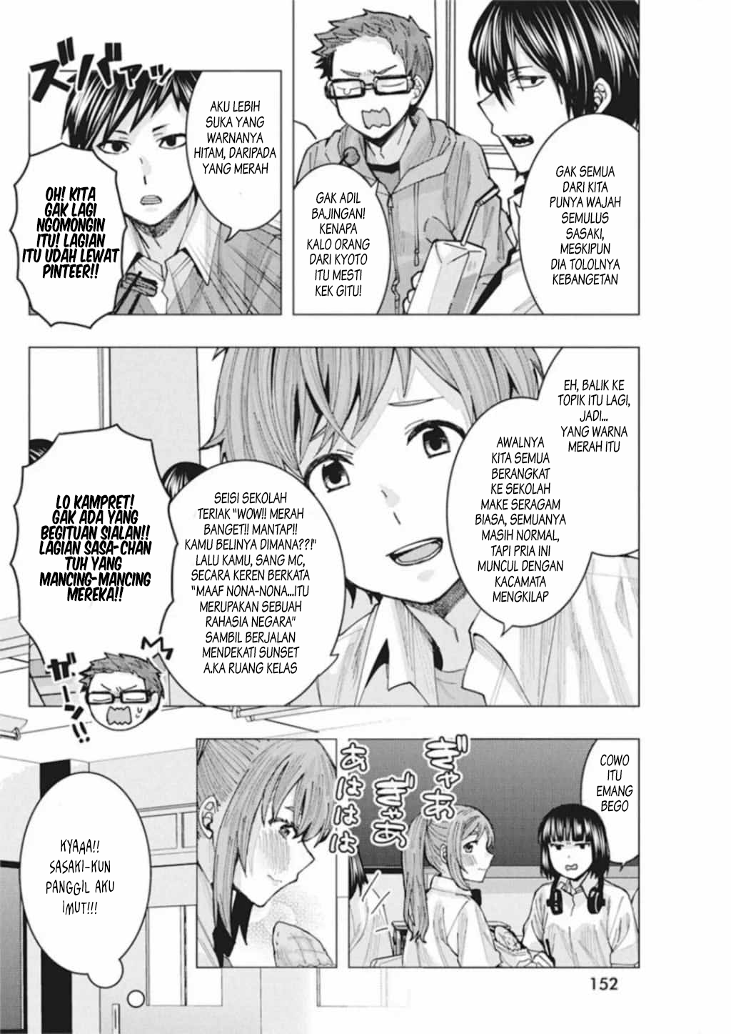 Tonari no Nobukuni-san wa Ore no Koto ga Suki na Ki ga Suru Vol. 1 Ch. 3 第11页