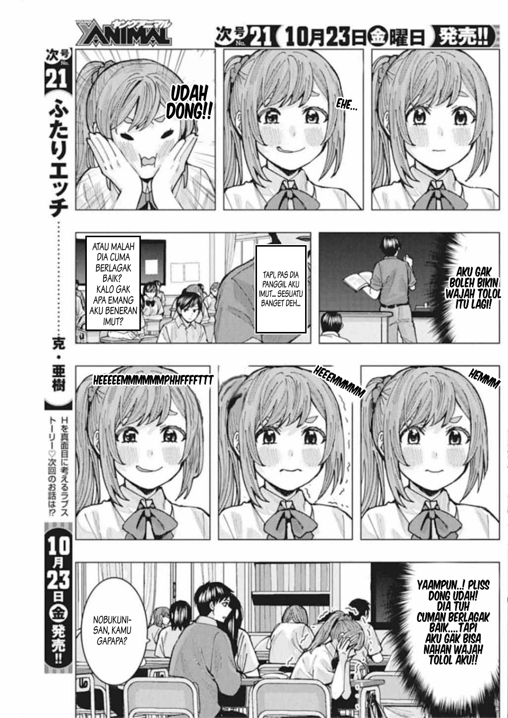 Tonari no Nobukuni-san wa Ore no Koto ga Suki na Ki ga Suru Vol. 1 Ch. 3 第12页