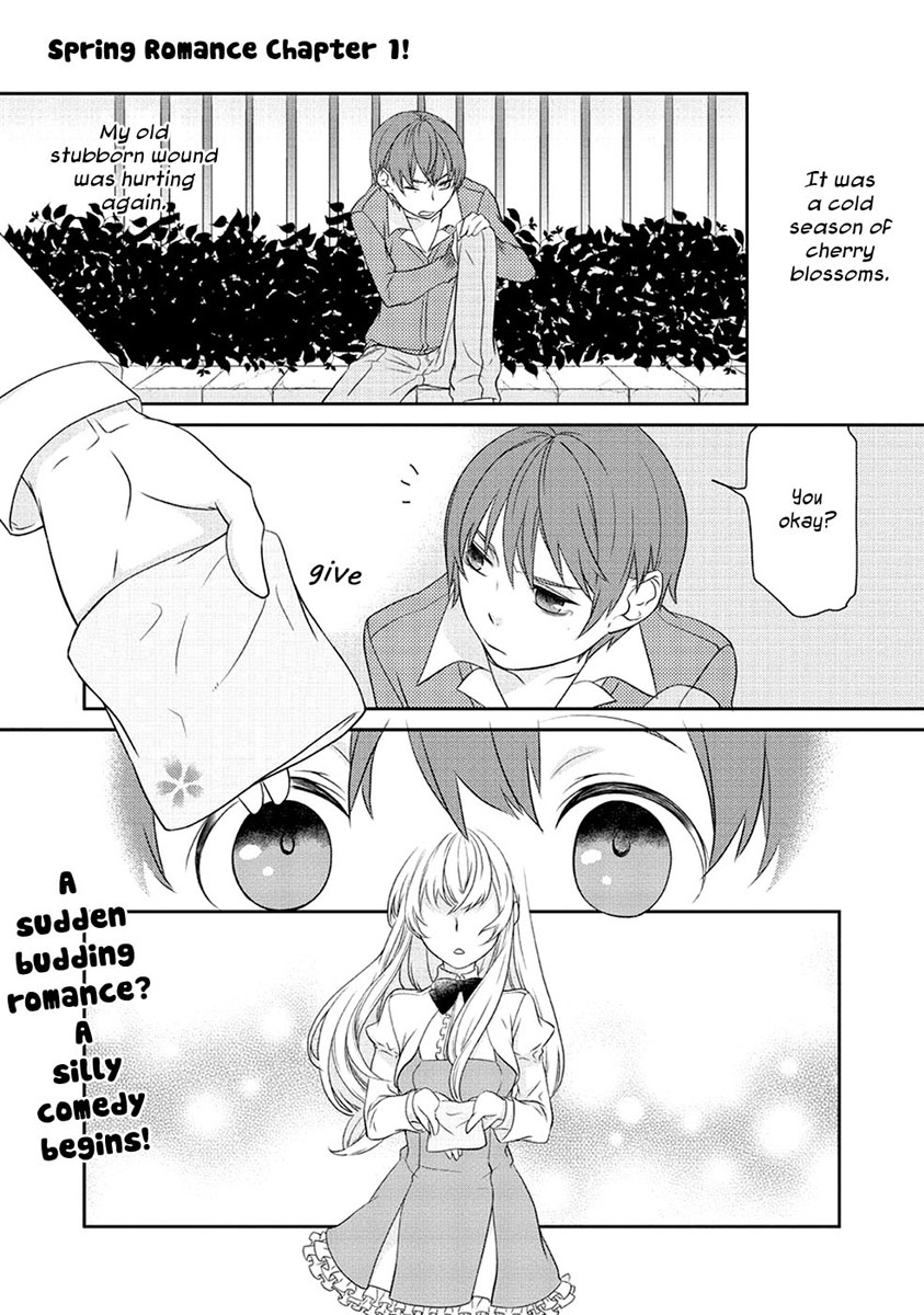 Saku Love 第1页