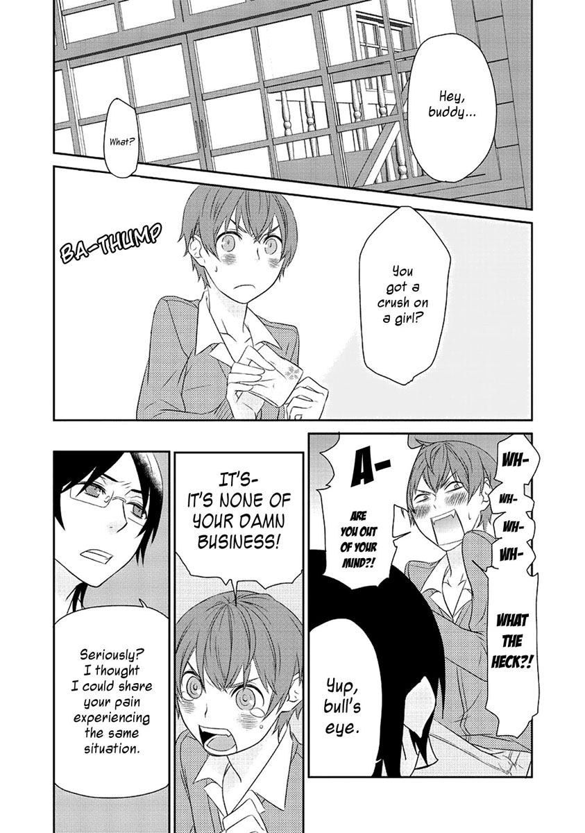 Saku Love Vol. 1 Ch. 1 第11页