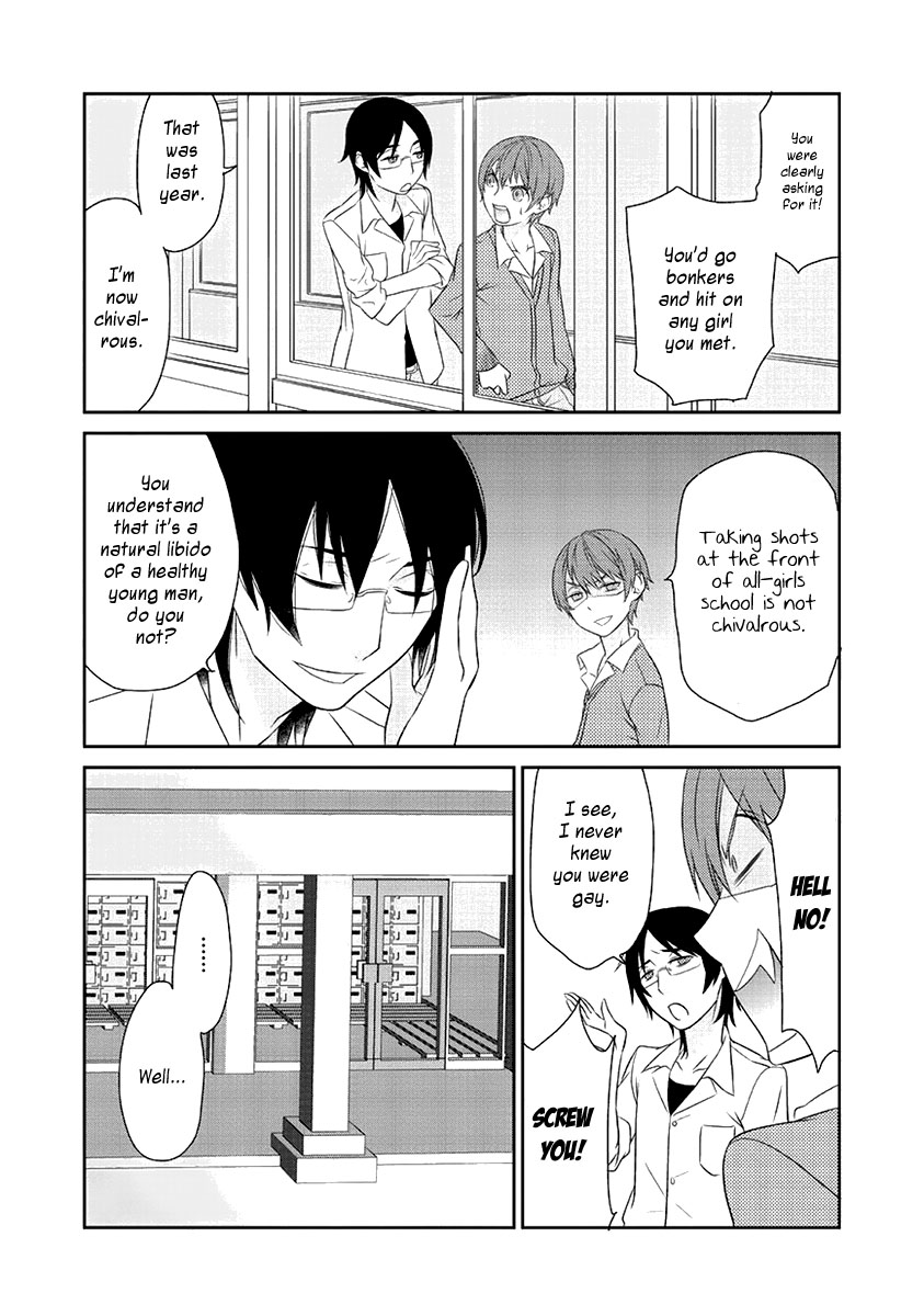Saku Love Vol. 1 Ch. 1 第12页