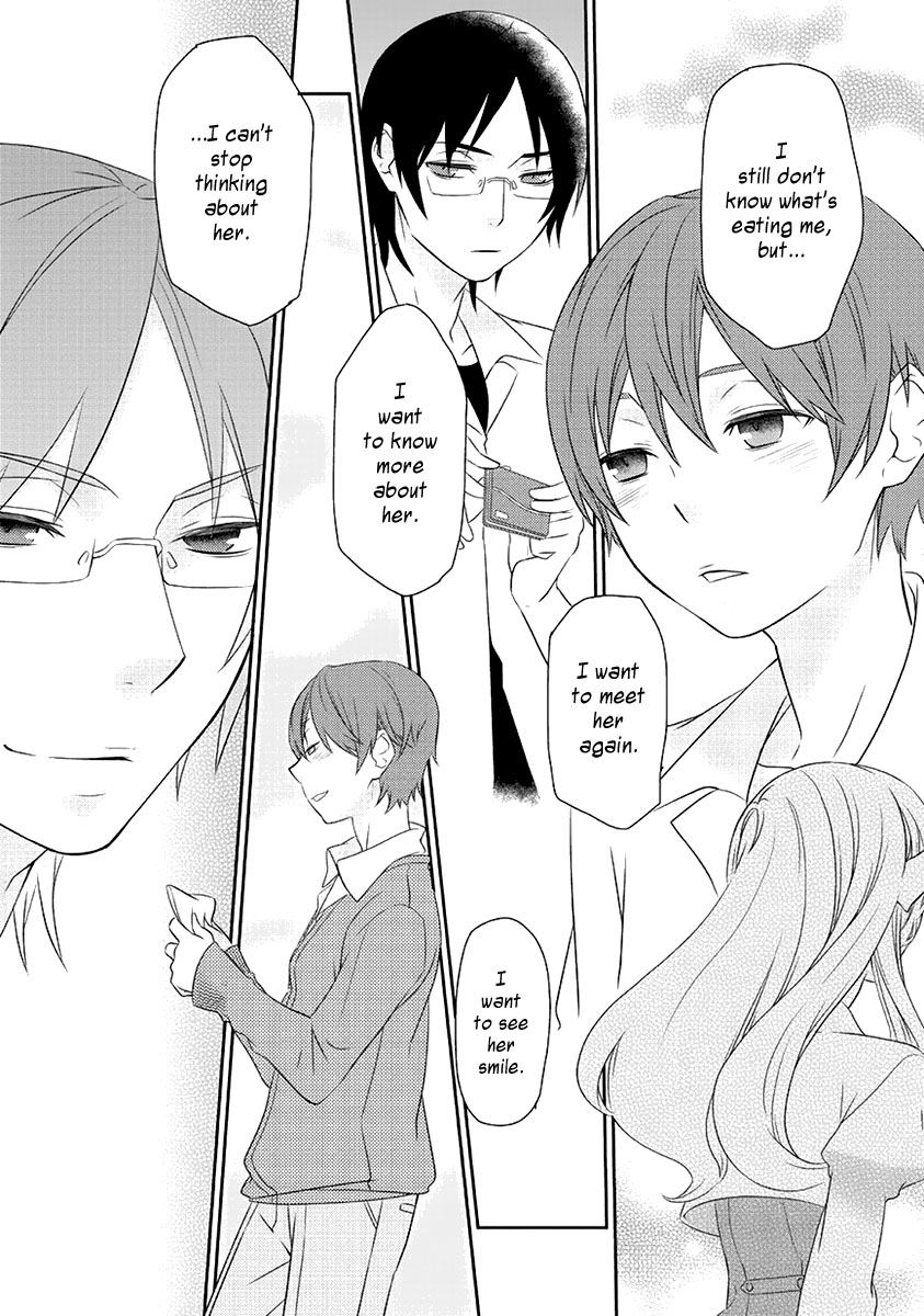 Saku Love Vol. 1 Ch. 1 第13页